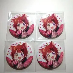 Item thumbnail for item c2a14f21-f3a7-4522-9ebc-689f04542748