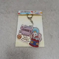 ディズニー　ダンボ　アクリルキーホルダー　7-1