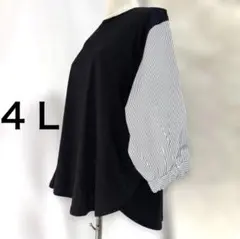 こなぷろ様 リクエスト 2点 まとめ商品