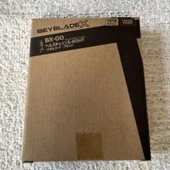 ヘルズチェイン5-60HT