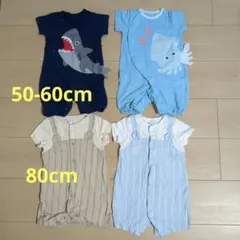 双子　半袖ロンパース（50-60cm）（80cm）　4点セット　西松屋