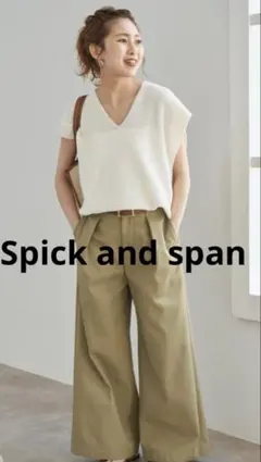 美品　スピックアンドスパン　ペーパーヤーンルーズニットベスト