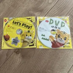 しまじろう 英語教育 DVD セット - メルカリ