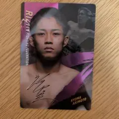 RIZIN 秋元強真サイン入りカード No.01 - メルカリ