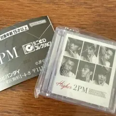 2026年最新】2pm cdの人気アイテム - メルカリ