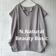 美品◆エヌナチュラルビューティーベーシック フレンチスリーブ　Vネックブラウスのサムネイル