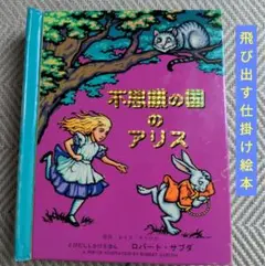 Item thumbnail for item 03643be6-01f6-45f9-8df0-24ba8ffe25f6