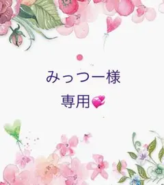 エコバッグ折りたたみ大容量モフサンド2枚セット