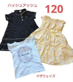 2026年最新】120 女の子 まとめ売りの人気アイテム - メルカリ