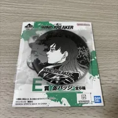 WIND BREAKER 一番くじ E賞 缶バッジ 焚石矢 ウィンブレ - メルカリ