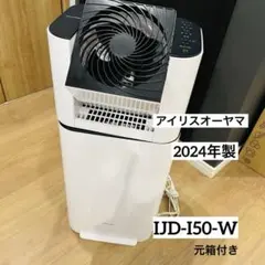 2026年最新】ijd 150の人気アイテム - メルカリ