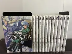 ガンダム ヴァルプルギス 1~9巻 EVE1~3巻 - メルカリ