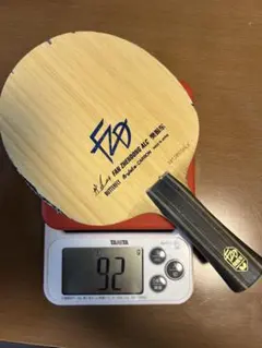 樊振東alc FL 92g 傷有りで安くしてます。