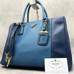 プラダ　ガレリア　2way トートバッグ 三角ロゴ　サフィアーノレザー　ブルー
