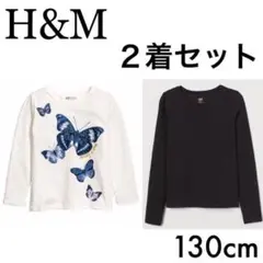 １回着☆H&M長袖TシャツロンT２着セット130GAP ZARAオールドネイビー