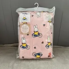 ミッフィー パジャマ 110cm ピンク 100%コットン