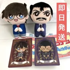 江戸川コナン 毛利小五郎 名探偵コナン ぴょことも マスコット 他 0508