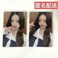 IVE ウォニョン タワレコ 渋谷トレカ C賞 Be Alright HMV特典