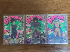 【極美品】スーパードラゴンボールヒーローズ UGM1-SCP