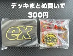 アシカ様 リクエスト 2点 まとめ商品