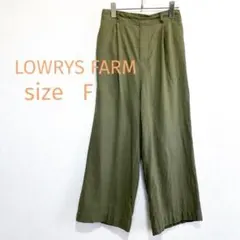 ローリーズファーム♦︎ワイドパンツ（F）カーキ 麻混 ウエストゴム ゆったり