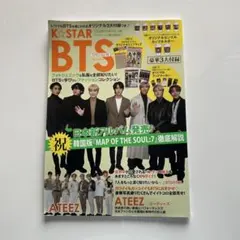 BTS 雑誌