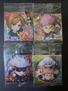 [値下げ中]呪術廻戦ウエハースシール2周年