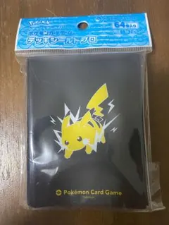 ポケモンカードゲーム デッキシールドプロ ピカチュウ