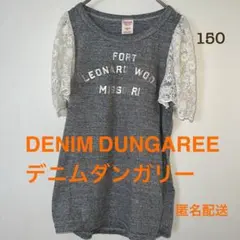 DENIM DUNGAREEデニムダンガリー半袖Ｔシャツ袖レース グレー 150