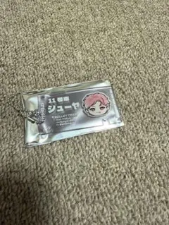 超特急 シューヤEVE ランダムチケットキーホルダー