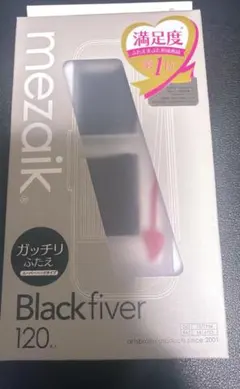 mezaik Black fiver 120本入 スーパーハードのサムネイル