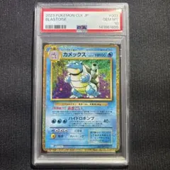 2026年最新】カメックス CLK 003/032 PSA10の人気アイテム - メルカリ