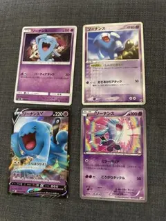 ソーナンス C CP2 伝説キラコレクション 011/027 - メルカリ