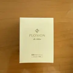 2026年最新】プロージョンの人気アイテム - メルカリ