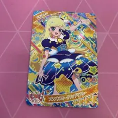 アイプリカード 星川みつき リング1弾 星4 フレンドスターグランプリブルー