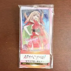 【新品・匿名】かぐや姫! スクエアキーホルダー　かぐや