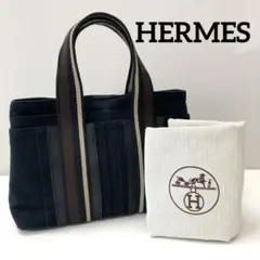 HERMES エルメス トロカホリゾンタルPM キャンバス ハンドバッグ