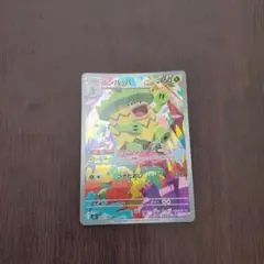 ルンパッパ AR MEGA 拡張パック インフェルノX 081/080