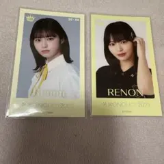 2026年最新】江角怜音の人気アイテム - メルカリ