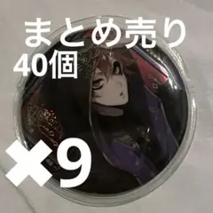 ファンミ 缶バッジ レイ 7個 - メルカリ