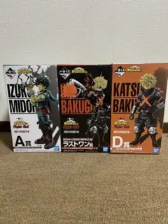 僕のヒーローアカデミア フィギュアセット