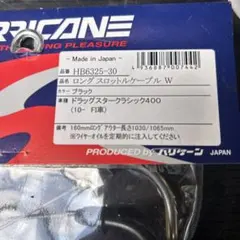 新品・10本入】カンパニョーロ シフトインナーケーブル (CG-CB009 
