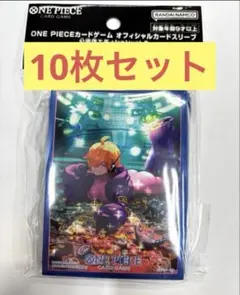 ワンピースカード　オフィシャルスリーブ　vol.6 リリス　10枚セット