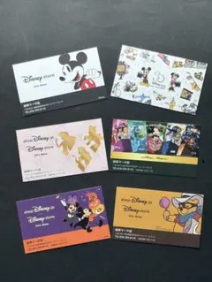 ディズニーストア　メッセージカード