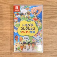 トモダチコレクション 新生活 Nintendo Switch
