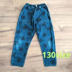 130サイズ デニム ドット柄 ロングパンツ