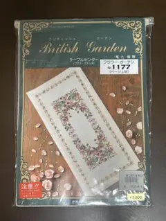 ウェッジウッド コンフォーターケース 190×210（DL）【新品未開封】ブルー ウェッジウッド コンフォーターケース 190×210（DL）【新品未開封