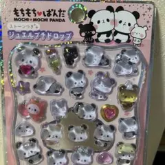 もちもちぱんだ　ストーンつき　ジュエルプチドロップシール　カミオジャパン