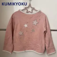 Item thumbnail for item fd3e0561-fe58-4a52-a82f-4c26dd3db8e5