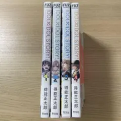 idol×idol story セット - メルカリ